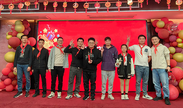 2023赫名視顯年會主題《始終少年,激情逐夢》