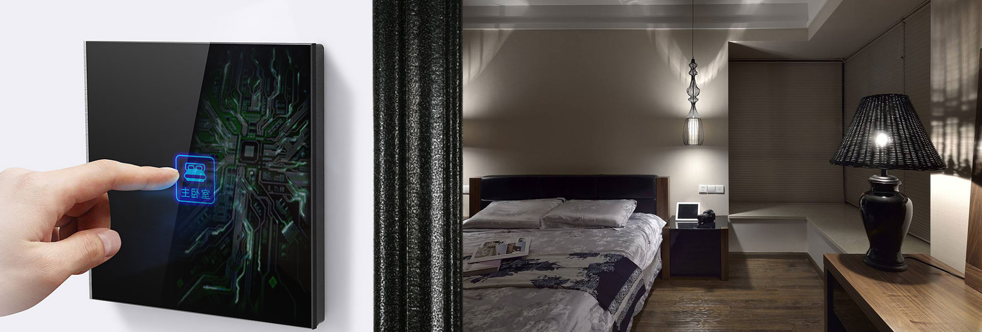 觸摸開關解決方案 觸摸開關解決方案