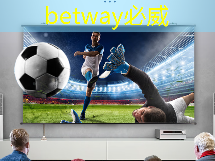 必威：福州智能物流機器人系統(tǒng)