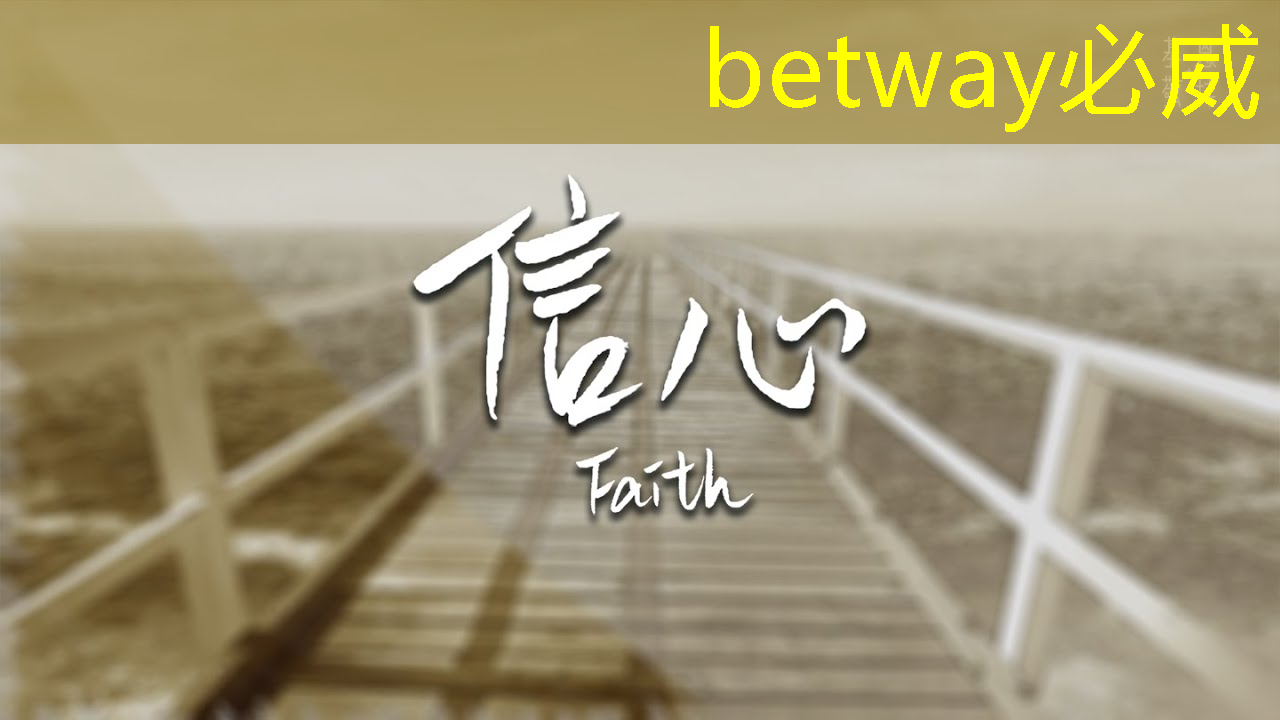 betway必威：洛陽智能貨運(yùn)物流解決方案