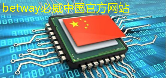 必威：5g家庭智能化場景互聯(lián)安裝搭建