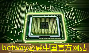 betway必威中國官方網(wǎng)站：浦口區(qū)一站式智能物流系統(tǒng)選擇