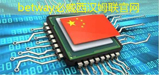 betway必威西漢姆聯(lián)官網(wǎng)：智慧城市開發(fā)計(jì)劃書模板