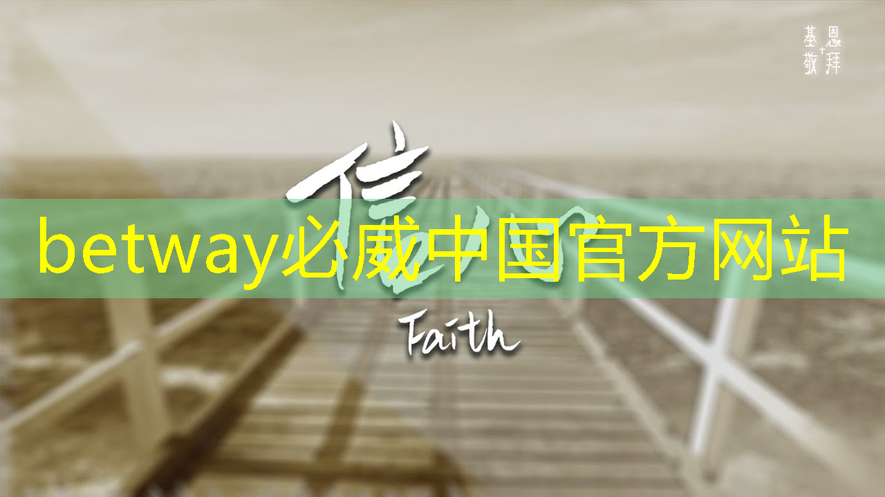 未來的課堂已到：智慧投影互動軟件引領教育新方式！