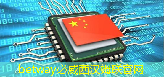 betway必威中國官方網站：商業創新靠智慧商顯，讓創意更有價值