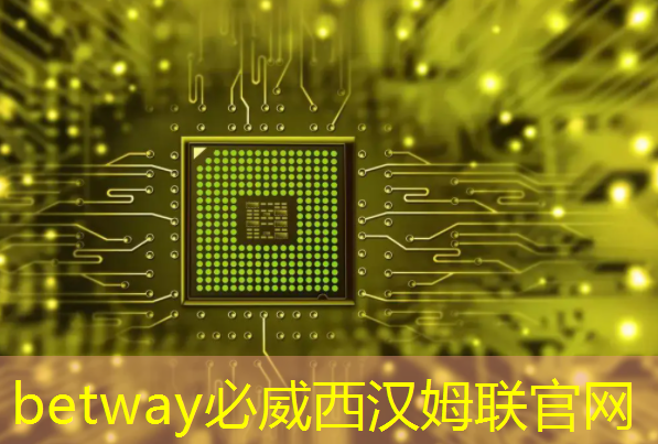 betway必威中國官方網站：優化用戶體驗：借助智慧商顯管理平臺提升消費者互動感知