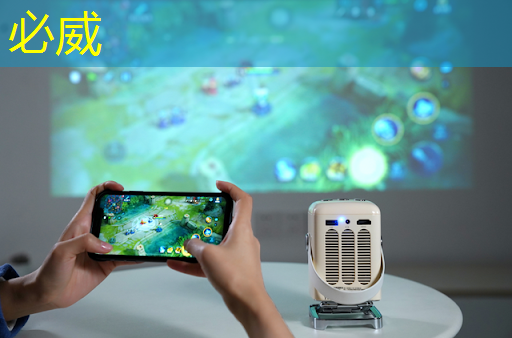 必威：提升手機同屏效果？先來了解WiFi的關鍵要素