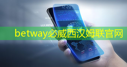 betway必威西漢姆聯官網：什么是投影儀 PCB 板，它有什么用途？