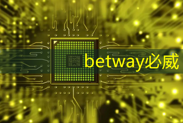 betway必威中國官方網站：手機wifi投屏帶給老人的共享時光，讓生活更溫暖！