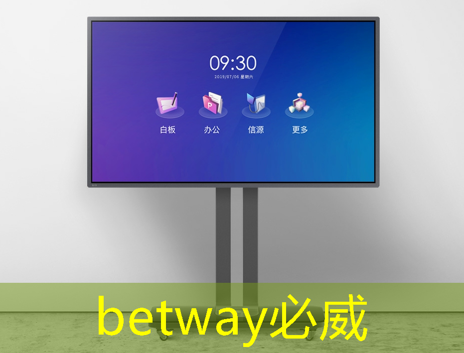 betway必威：為什么缺少手機投屏功能？手機廠商都在做些什么？