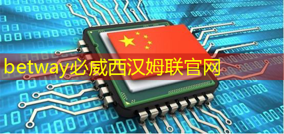 betway必威：推薦兩款手機投影方式：鏡像投屏和同屏讓你省心