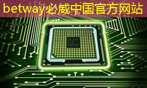 betway必威西漢姆聯官網：智能商顯：未來商業展示的新趨勢