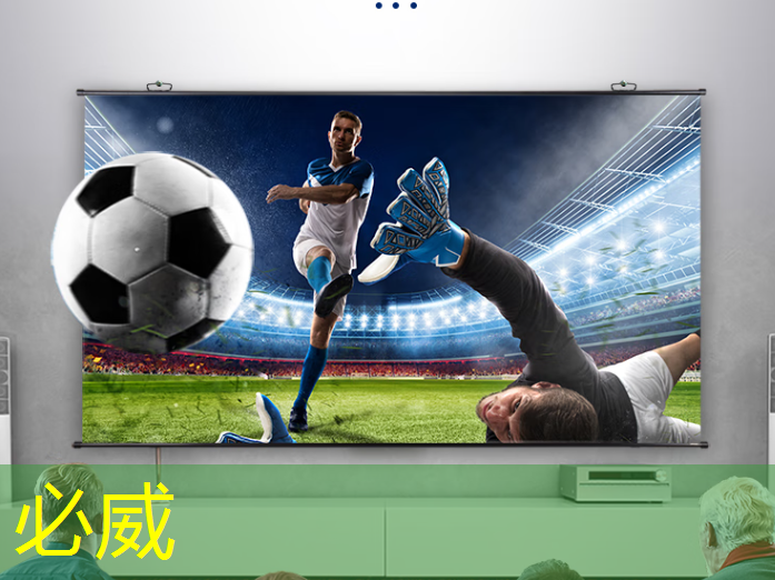 betway必威中國官方網站：巧妙切入改變！享受電子平板同屏和投屏的細微之處！