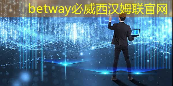 betway必威中國官方網站：給手腕增添魅力！智慧型投影手環定義你的時尚態度