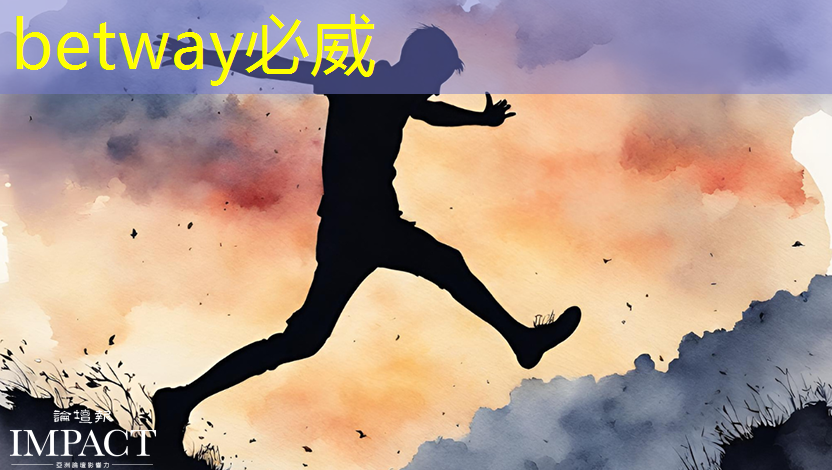 betway必威西漢姆聯(lián)官網(wǎng)：投影儀 PCB 上的焊盤設(shè)計(jì)需注意哪些問題？