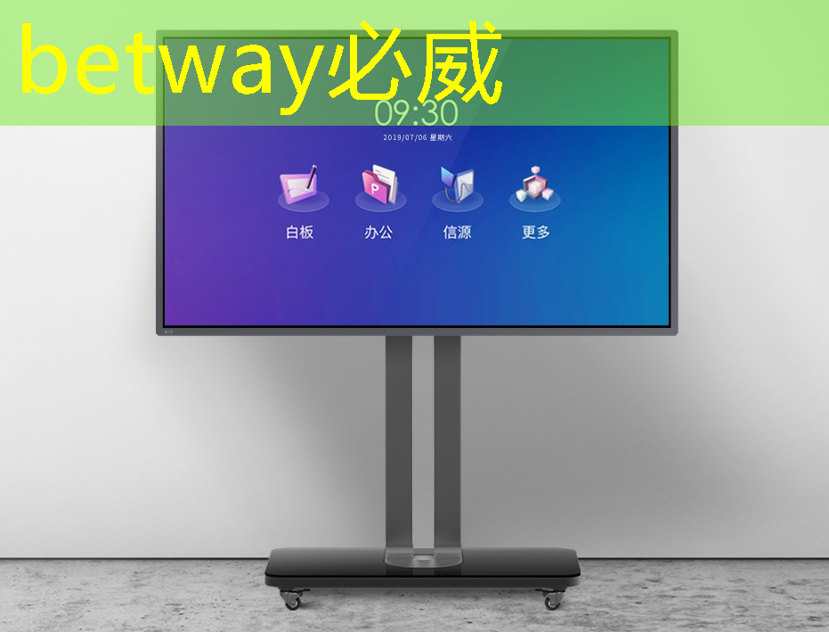 betway必威：主控芯片在工業(yè)自動化中的應(yīng)用，了解主控芯片在工業(yè)智能化中的角色！
