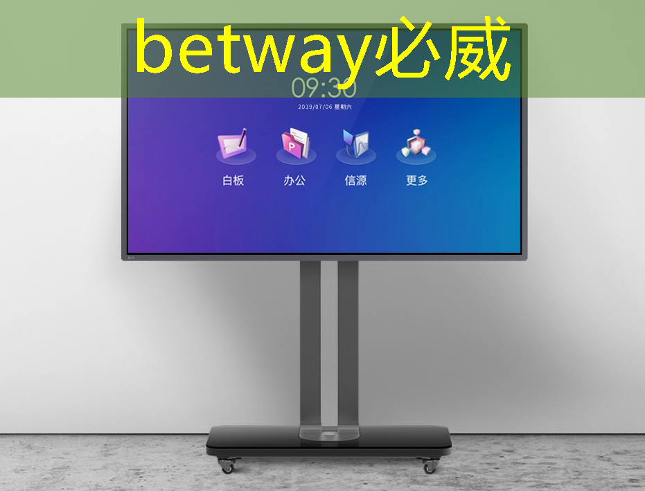 betway必威中國官方網(wǎng)站：智能商顯轉(zhuǎn)變社區(qū)傳統(tǒng)觀念：智慧社區(qū)時代已到來！