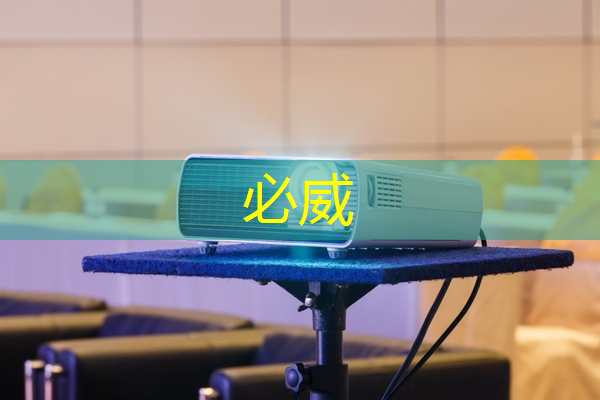 betway必威西漢姆聯官網：手機wifi同屏：創造出與家人共度美好時光的機會！