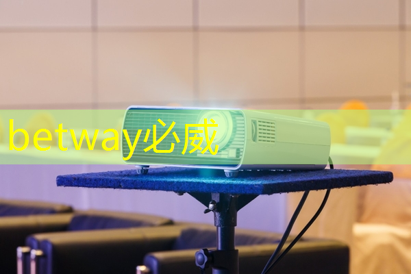 betway必威西漢姆聯(lián)官網(wǎng)：全息投影、虛擬現(xiàn)實，智慧商顯推動商業(yè)展示升級