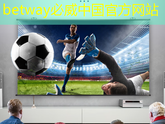 betway必威西漢姆聯官網：手腕間的魔力！智慧型投影手環點亮你的時尚風格