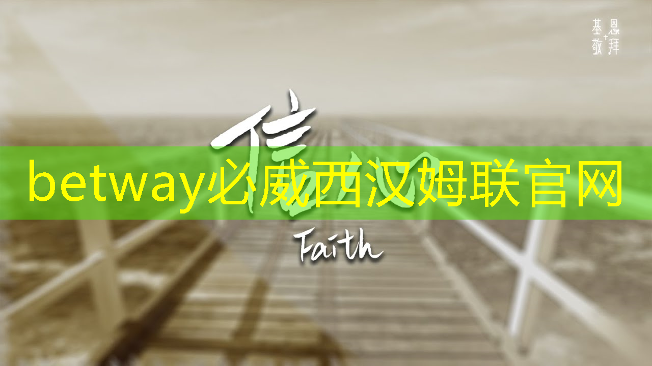 betway必威：炫彩燦爛！LED商顯點亮商業空間