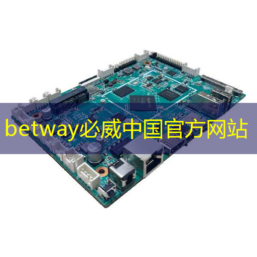 betway必威：化身時間旅行者！智慧投影系統帶你穿越文化歷史長河