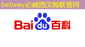 betway必威西漢姆聯官網：數據洞察引領智慧商顯行業發展新風向