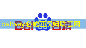 betway必威：領略宇宙的奧秘：四維投影和四維智慧的對比分析