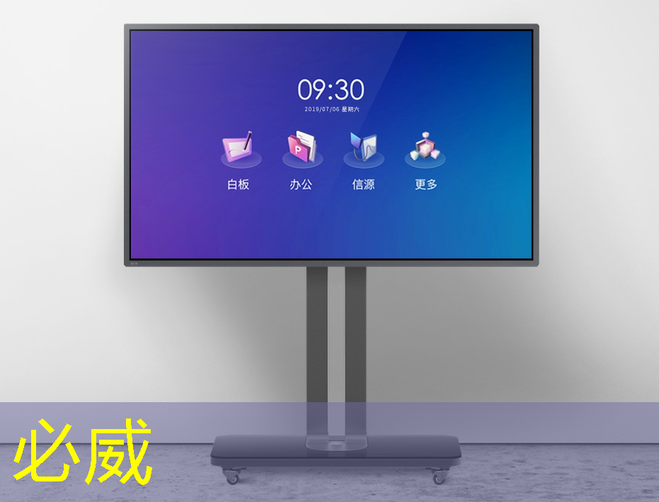 betway必威西漢姆聯官網：華為Mate 70芯片全國產化：打破美國技術壁壘的里程碑！