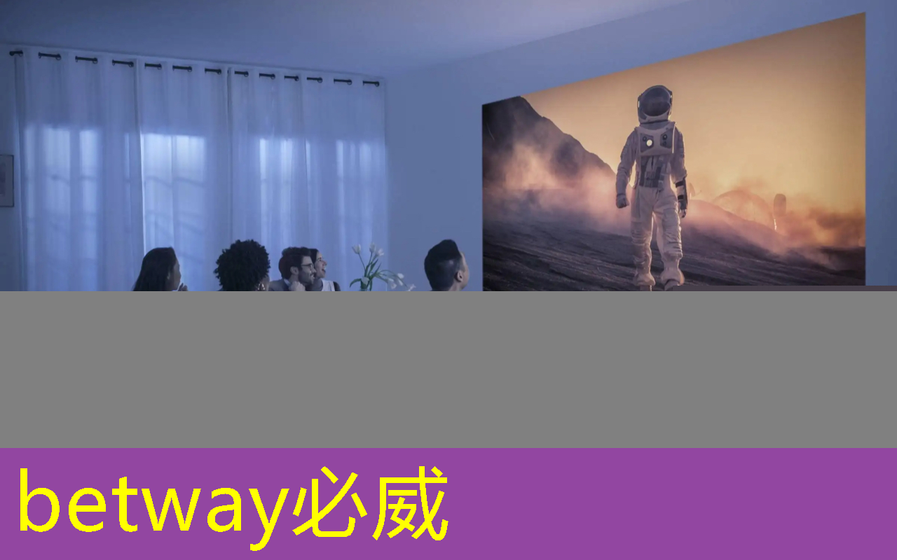 betway必威西漢姆聯官網：最快芯片組助力構建下一代無線系統