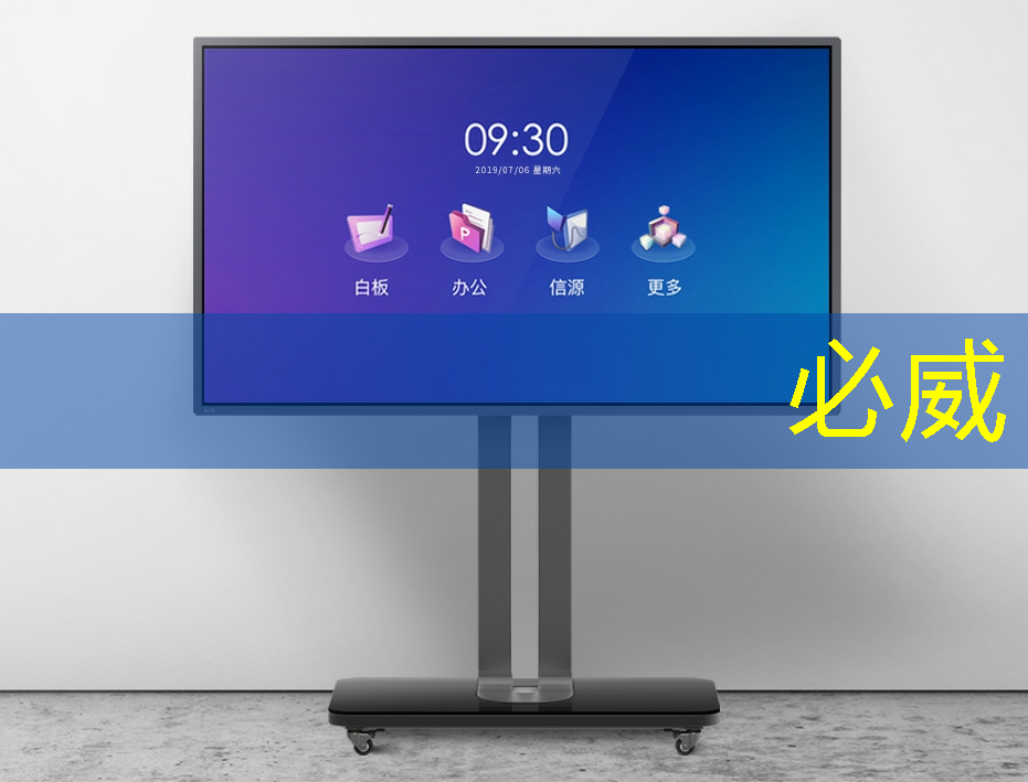 betway必威西漢姆聯官網：2022中國計算機學會芯片大會在南京召開