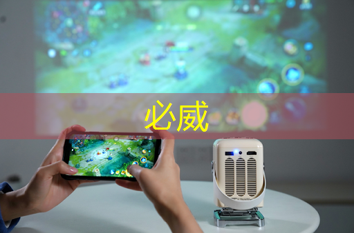 betway必威：亞馬遜放大招！全新AI大模型降價75%，3納米自研芯片即將面世