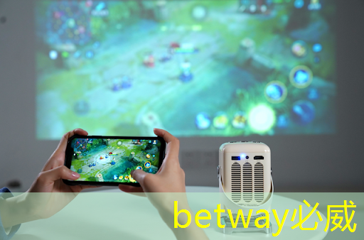 betway必威：四大理由，讓你無法拒絕科創芯片ETF！