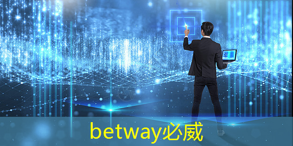 betway必威中國官方網站：亞馬遜加大力度打造可與英偉達競爭的AI芯片