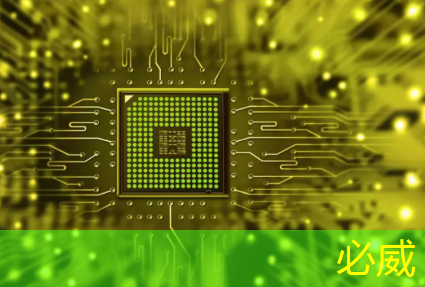 科創(chuàng)中心“核”動力｜清微智能：打造芯片算力的“加速器”