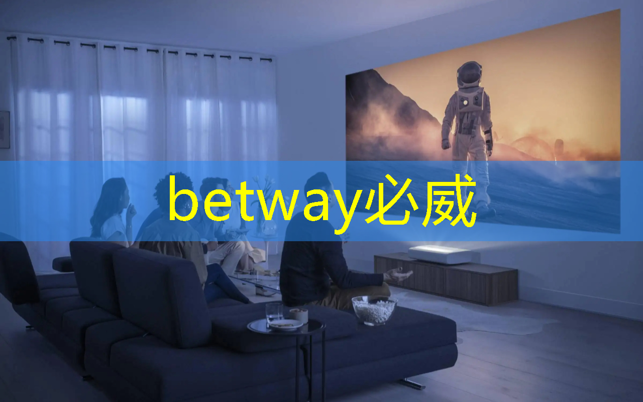 betway必威中國官方網站：【2024】人工智能AI 芯片方案：誰主沉?。浚?／5）