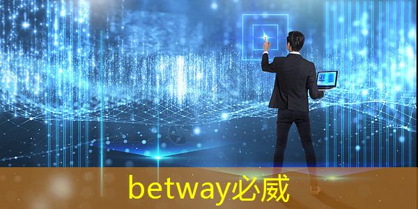 betway必威中國官方網站：助力國產芯片應用生態推廣，這家溧陽企業做到細分領域前三！