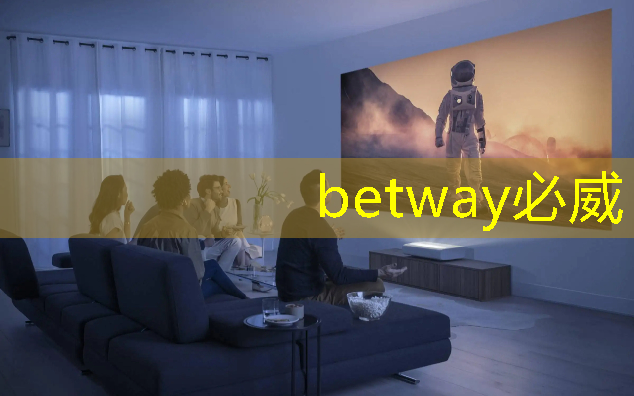 betway必威西漢姆聯官網：重大突破！谷歌發布最強量子計算芯片，市值一夜大增超8000億元！科技大佬馬斯克、奧特曼點贊