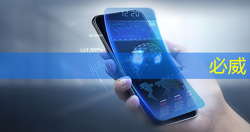 必威：谷歌Android 15新特性：可查看存儲芯片剩余壽命和電池健康信息