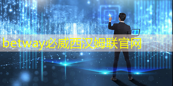 betway必威中國官方網站：算力芯片AI ASIC增量賽道：PCB產業鏈核心龍頭梳理