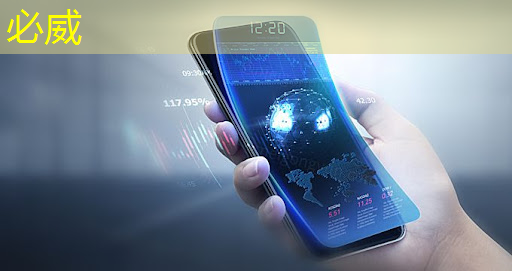 必威：一年的時(shí)間，這家上海芯片獨(dú)角獸又給我們帶來(lái)了什么驚喜？