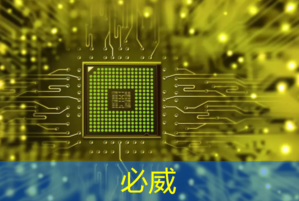 車用需求拉動(dòng)，預(yù)估今年上半年全球電源管理芯片產(chǎn)能提升4.7%