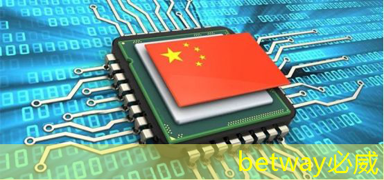 betway必威：華為發布鴻蒙智行首款全景智慧旗艦SUV問界M9；消息稱特斯拉將成為臺積電2024年3nm新芯片設計定案客戶丨智能制造日報