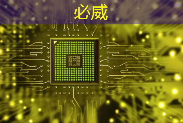 betway必威中國官方網站：華東師大程亞團隊： 面向全自動智能生產的連續流微化工合成芯片