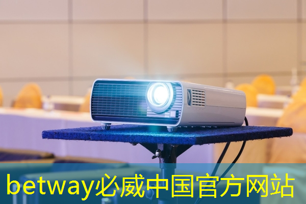 betway必威西漢姆聯官網：拜登再宣布一筆半導體補貼：用數字孿生加速芯片設計和生產