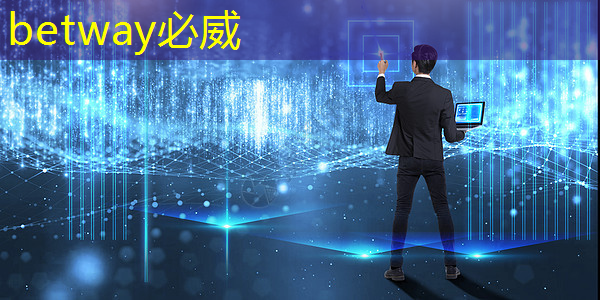 betway必威：【轉載】課程介紹 ｜ “人工智能與芯片設計” 介紹來啦！