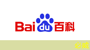 光芯片，速度快10000倍