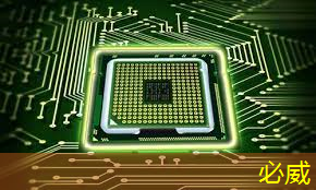 必威：直播預告：單芯片邊緣計算SoC在CIS與AI融合上的創新與挑戰