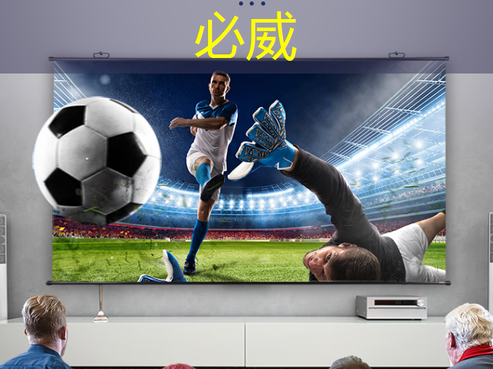 必威：從“功能車”邁向“智能車”時代，芯片決定性能邊界