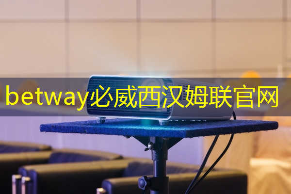 必威：倒計時2天 ｜ 車規芯片、半導體裝備、光電子及新應用方向，三大MEMS細分技術主題論壇限時報名